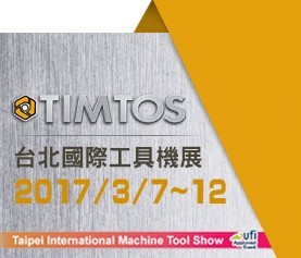 TIMTOS2017